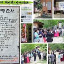 선류산장 이미지