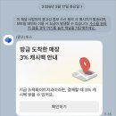 뉴욕모아치과의원