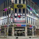 와바옥계점 이미지