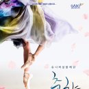 춘향마루 이미지