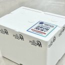 고향마트 | 완도 고향 사랑 기부제 후기: 전복쿠션, 전복키링 (다누림마트)