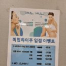 청연에스테틱 네이버블로그