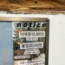 행화원 이미지