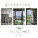 구미 산동확장단지 골드클래스 방충망 전체 시공 후기