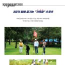 장흥레져산업