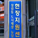청마세탁소 이미지