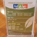 인계동 1045-1 이미지