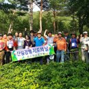화순군산림조합 전남인터넷신문