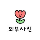 카페 모모이 이미지
