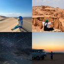 더오다 | 몽골 패키지여행 고비사막 일정 은하수 게르 오다투어 후기