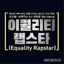 이퀄리티 이미지