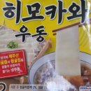 GS더프레쉬 명장점 이미지