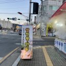 가창쌀찐빵만두 이미지