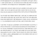 카이스트 연구진: 한국식 보안 프로그램이 해킹 통로 됨 이미지