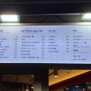 베러먼데이(북원로타리점) 네이버블로그
