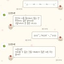 [카톡+폰트] 랏코 테마&amp;어울리는 폰트 이미지