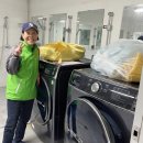 제일빨래방 이미지