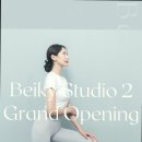 베이키스튜디오 이미지