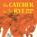 연옥농장 이미지