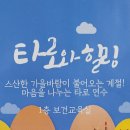 보조강사 신청12/4 동산중 이미지