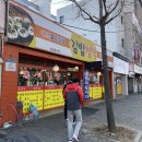 김밥생각충주