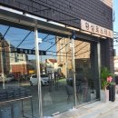 황실 커피숍