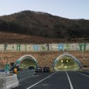 상동터널(기장)