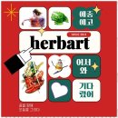 영원한미소미술학원 | 용인수지미술학원 미래를 그리는 미술학원, 영원한미소미술학원 후기