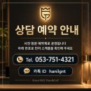 한일빌딩 | 발표 울렁증 극복, 대구스피치학원 한일GnT에서 말하기 두려움 지우는 법