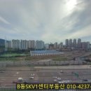 신내skv1공인중개사사무소 이미지