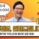 함익병피부과의원 이미지