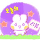 구이구이쪽갈비두정점 이미지