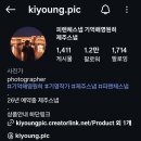 제주기억 | 제주 웨딩스냅 후기 2탄 (기억해 영원히 )