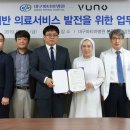 (주)뷰노 이미지