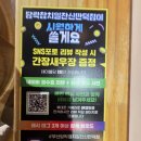 대화 | 부산 만덕 맛집 만덕동 현지인 술집 가성비 넘치는 고품격 참치 담락참치일잔 신만덕직영점