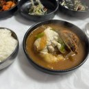 대천해수욕장 저녁식사 해물탕 진부령해물천지