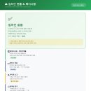 남영공인중개사사무소 | 📌 2025타경51766 용산구 한강변 인근 고층 주상복합 아파트_용산 케이씨씨웰츠타워 아파트 경매 추천!!!