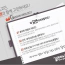 길맨비뇨기과 이미지