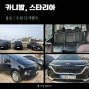 제이티렌트카 이미지