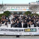 미래교육지원센터