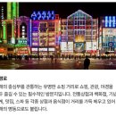 미래쇼핑 이미지
