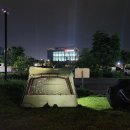 킨텍스캠핑장 이미지