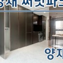 올림피아 공인중개사사무소 이미지