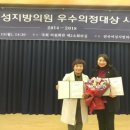 김영애의원 이미지