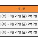 그린항공여행사 이미지