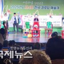 인화경로당 이미지