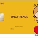 디자인 BnK 이미지