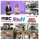 소문난손맛 이미지