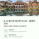 키즈마린 워터파크 이미지