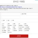 누리관광여행사 이미지